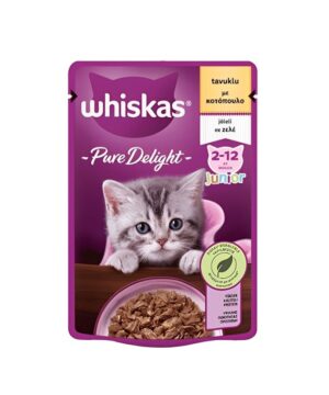پوچ بچه گربه، مدل دیلایت، حاوی مرغ در ژله ، 85 گرمی، ویسکاس