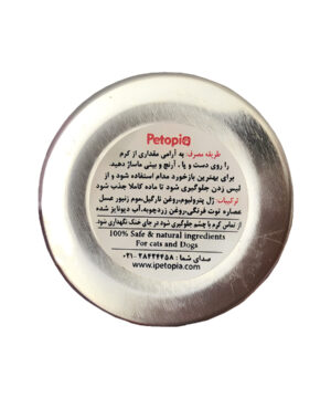 کرم پنجه مخصوص سگ و گربه، رایحه توت فرنگی، پشت جعبه